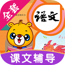 小学语文识字app