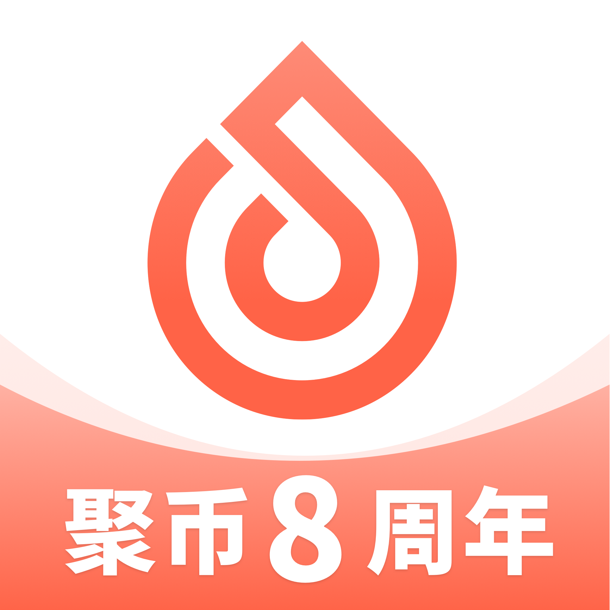 聚币网app