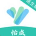 怡成云医app