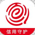 百行征信平台app