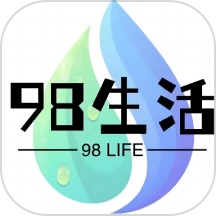 98生活APP