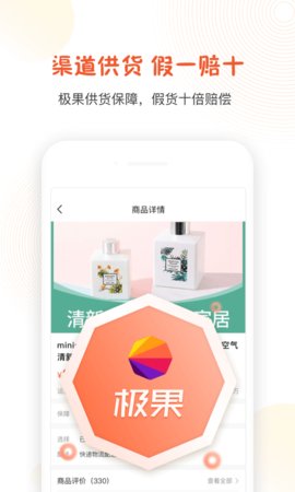 玖美颜选app 1