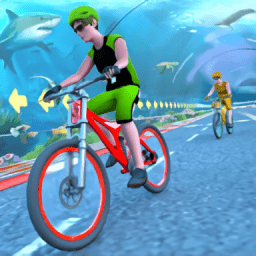 水下自行车竞赛游戏