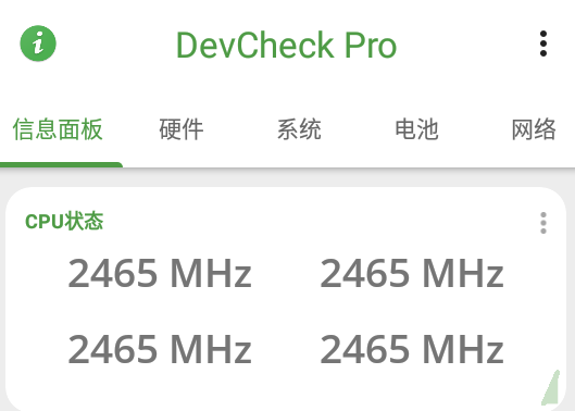 devcheck pro app 1