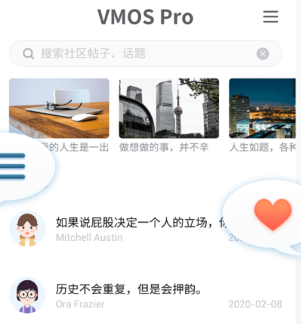 虚拟大师VMOS Pro app 1