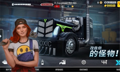大卡车竞速手机版游戏 1