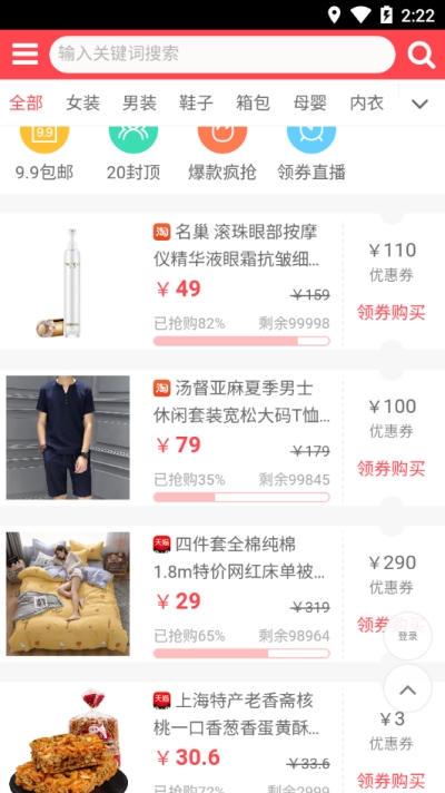 幸运卷app 1