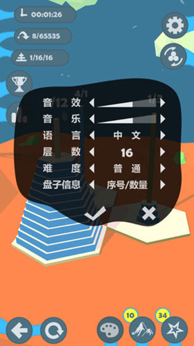 Tower of Hanoi 汉诺塔 1