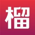石榴生活app