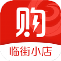 吾技购app