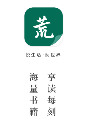 书荒阁app 1