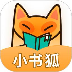 小书狐小说app