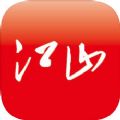 多娇江山App