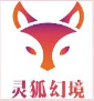 灵狐幻境app