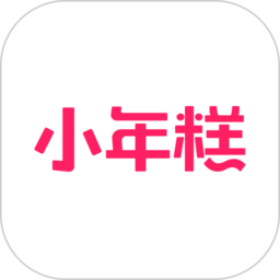 小年糕影集制作APP