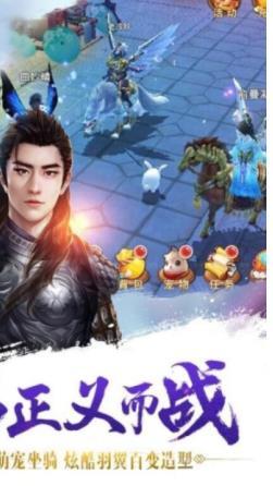 王之对弈满v版 截图