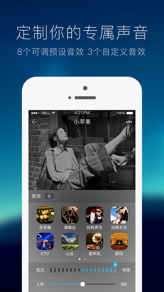 天籁K歌app 1