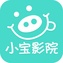 小宝影院app官方版