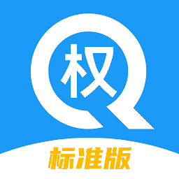 权籍通app