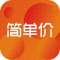 简单价app