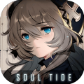 soul tide 游戏中文版