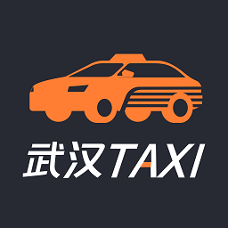 武汉taxi司机