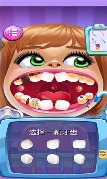  疯狂的牙医游戏 1