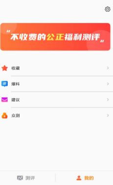 福利多多app 1