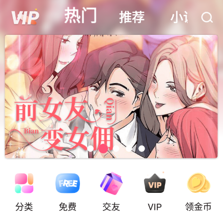51动漫安卓版app 1