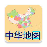 中华地图China Map app
