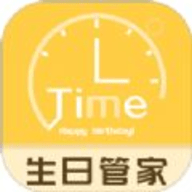 生日恋爱管家APP