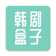 韩剧超级盒子app