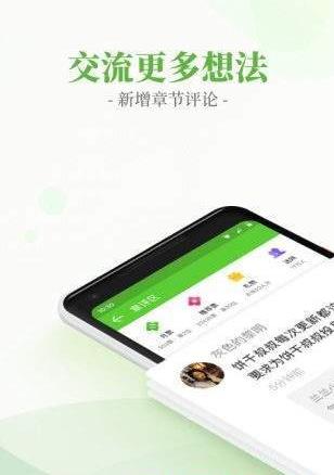 小闲看书APP 1