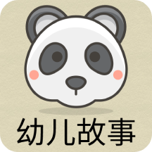 凌宇幼儿故事app