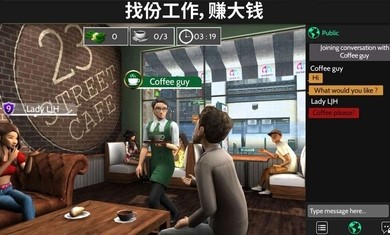  avakin虚拟世界游戏 1