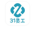 31灵工个人端app