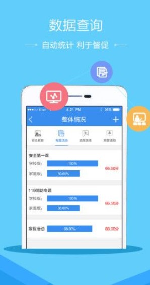 2019禁毒微动漫第三季答案app 1