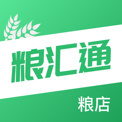 粮汇通粮店app