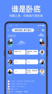 声鉴app 1