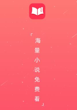 百年免费小说app 1