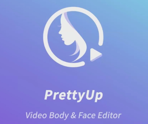 PrettyUp视频美化瘦身app 1