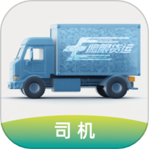 鹰眼司机端app