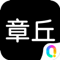 邻章丘App