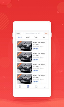 枣枣车app 1