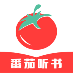 番茄听书有声小说app