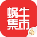 蜗牛集市APP官方版