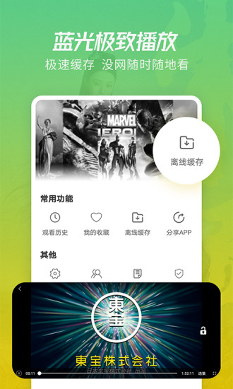 月亮影视大全新版app 1