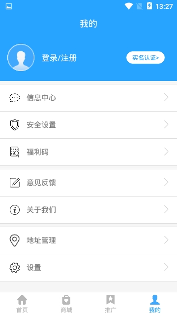 小收集市app 1