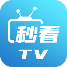 新版秒看TV港澳台频道