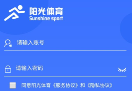 阳光体育app 1